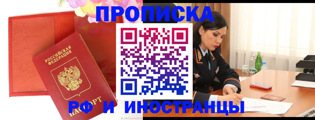 регистрация для дет. сада в Подольске